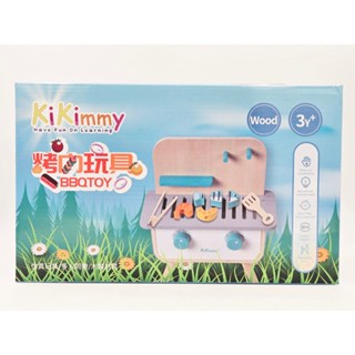 現貨【有發票 可刷卡】kikimmy BBQ 烤肉玩具 廚房玩具 木質 迷你廚房玩具 推車玩具 兒童玩具 模擬廚房