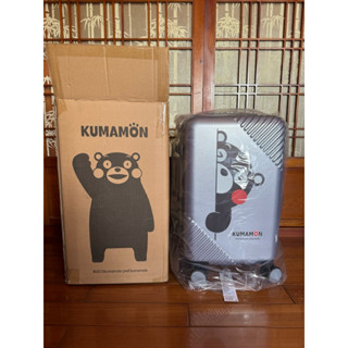 20吋熊本熊玉山行李箱登機箱（全新僅拆封拍照)