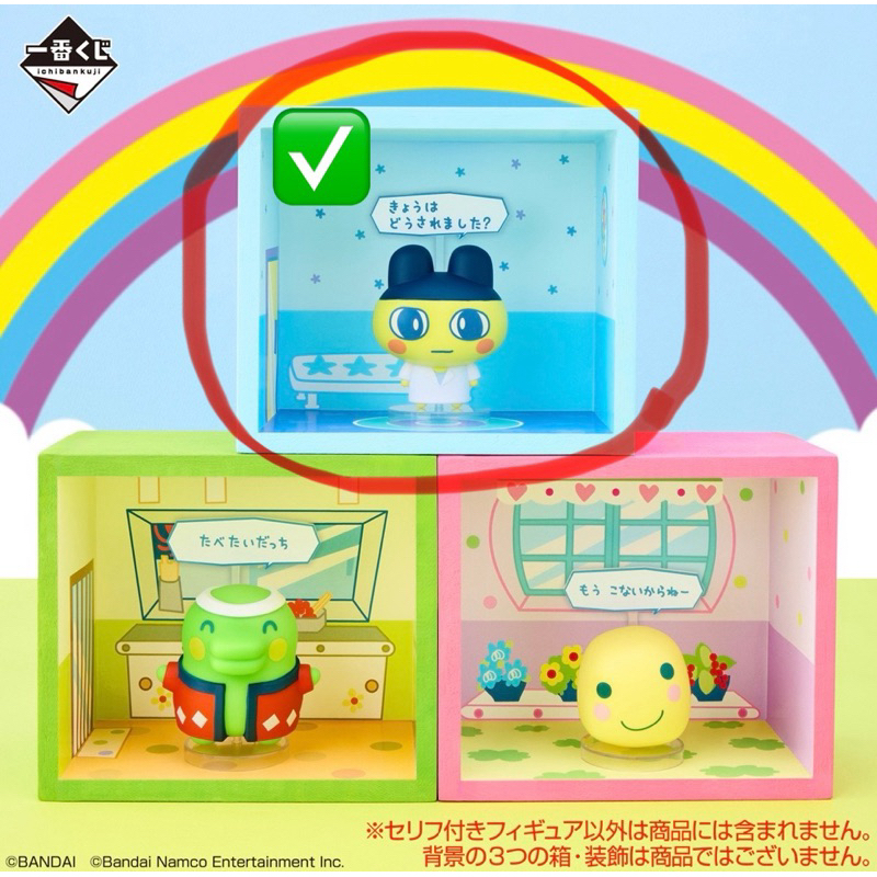 🇯🇵Tamagotchi塔麻可吉2025一番賞:D賞 麻美吉牙醫公仔🦷まめっち〰️電子雞