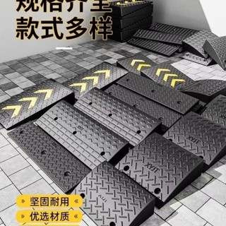 橡塑汽車上坡墊門檻墊臺階墊馬路牙子斜坡墊減速帶三角斜坡墊加厚