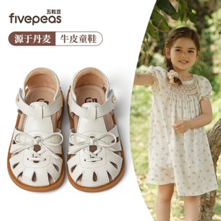 fivepeas 1371 皮編蝴蝶結 柔軟牛皮涼鞋 前包後包軟底護趾涼鞋 優雅親膚透氣 舒適皮鞋 女童 蒲公英童舖