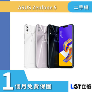 4G 雙卡 ASUS ZenFone5 ZE620KL 4G/64G 二手機