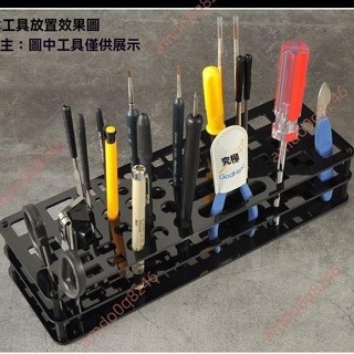 廠商 🔥免開電子發票🔥高達模型製作工具整理收納 擱置剪鉗保護筆刀鑷子 桌面工具架 工具收納 模型收納 工具收納架