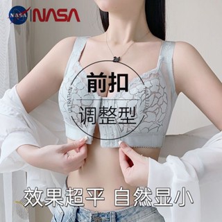 EFG大罩杯 前扣無痕內衣 大尺碼 無鋼圈 收副乳 防下垂內衣 聚攏上託文胸 大尺碼內衣 前扣內衣 女生加大胸罩