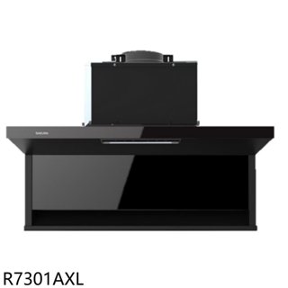 櫻花【R7301AXL】90公分近吸式全隱藏式固定款排油煙機(全省安裝)(送5%購物金) 歡迎議價