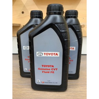 TOYOTA 豐田 和泰原廠件無段變速箱油~CVT變速箱油~