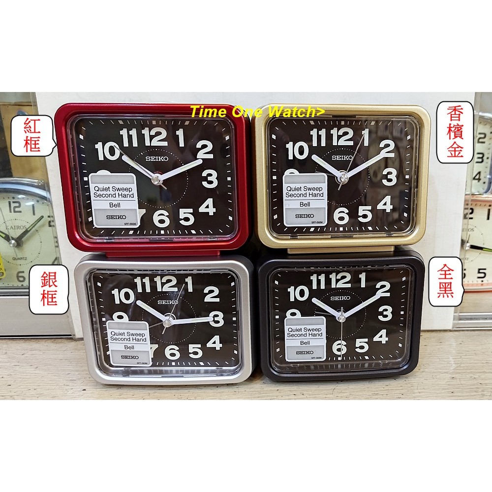 實體店面日系_SEIKO_精工鐘_靜音式秒針_單鈴聲_基本型鬧鐘QHK061_QHK062_QHK060_QHE209