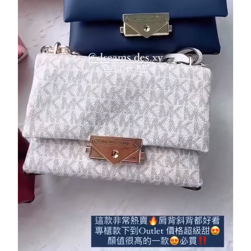 美國代購🇺🇸Michael Kors MK cece包 小三包 韓素希 斜背包 側背包 鏈條包 迷你款 中款