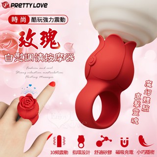 時尚酷玩強力震動自慰調情按摩器﹝10段變頻/指環設計/舒適矽膠/靜音隱密/磁吸充電﹞跳蛋 情趣用品