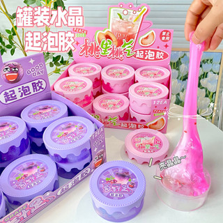 葡萄起泡水晶泥彩色史萊姆假水兒童罐裝水晶起泡膠捏捏樂發洩玩具