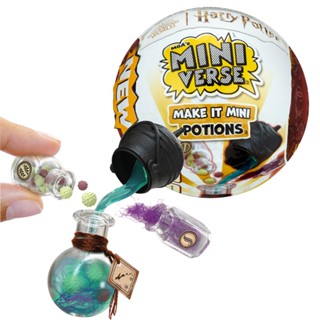 Miniverse 迷你宇宙手作驚喜球-哈利波特魔藥學 隨機一顆 UV膠 DIY 迷你食物模型 正版 振光玩具