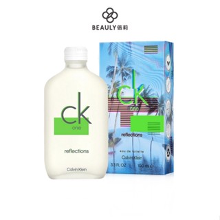 Calvin Klein CK One 光影之夏限量版中性淡香水100ml《BEAULY倍莉》中性香 送禮推薦