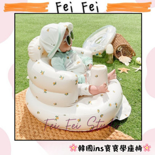 🍼［菲菲媽］🍼《‼️臺灣現貨》🌟新款上架🌟🌸韓國ins寶寶學座椅🌸充氣椅🌸餐椅🌸洗澡椅🌸