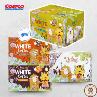 [現貨快速出貨/免運] 親愛的白咖啡 二合一 三合一 卡布奇諾 Darling White Coffee 糙米白咖啡