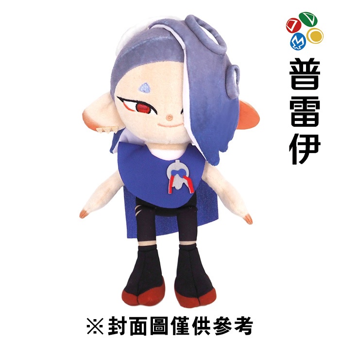 【特殊周邊】斯普拉遁3 ALL STAR COLLECTION 莎莎玩偶 (S)【普雷伊】
