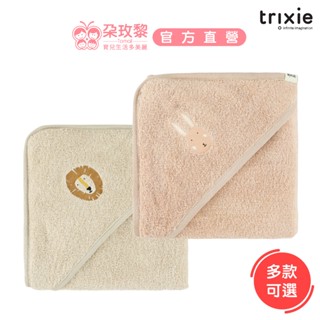 比利時 Trixie 動物刺繡有機棉連帽浴巾-多款可選【朶玫黎官方直營】