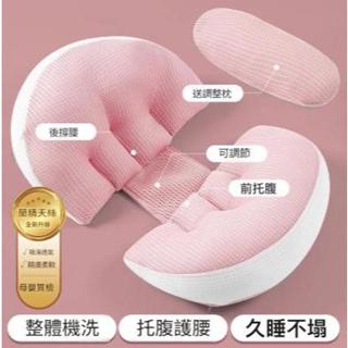 BB-SHOP🌸孕婦枕頭 貝殼枕 孕婦護腰側睡枕 孕婦腰墊 睡覺神器抱枕腰靠