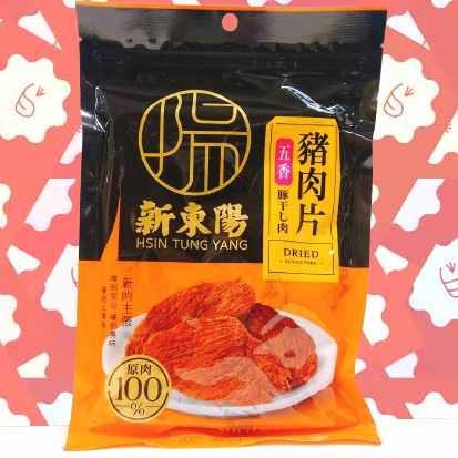 好市多 COSTCO 台灣 新東陽 五香豬肉片 315公克 100% 原肉 肉乾 五香 豬肉乾 豬肉片 豬肉 花椒 胡椒