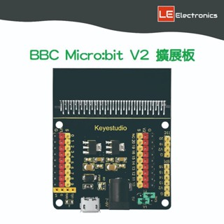 【LE電子商城】BBC Micro:Bit 感測器擴展板 V2