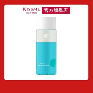 【PuraVida璞若美得】溫和潔淨眼唇卸妝液100ml【KISSME奇士美 官方旗艦】