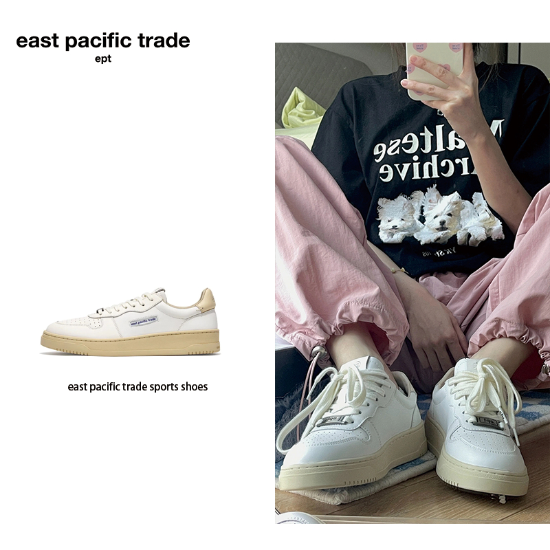 『Olive Daily』 EAST PACIFIC TRADE 小白鞋 ept運動鞋 經典款 休閒鞋