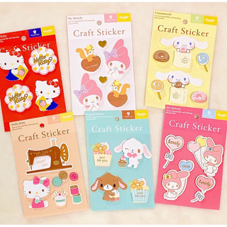Sanrio三麗鷗Hello Kitty/蜜糖邦尼/美樂蒂/大耳狗 手工貼紙 市價：40