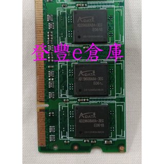 【登豐e倉庫】 ADATA 威剛 DDR2 667 512M PC2-5300S 筆電記憶體