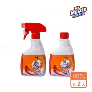 🔥包貨人生🔥威猛先生 強力去黴劑1+1件組(日本製)(噴槍瓶x1+補充瓶x1)除黴 / 防黴 除黴 防黴 MS1