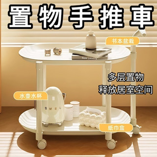 置物手推車 擺件小推車 落地收納置物架 移動擺件桌子 小推車 收納櫃 置物架 收納架 層架 簡易拚裝可移動置物架