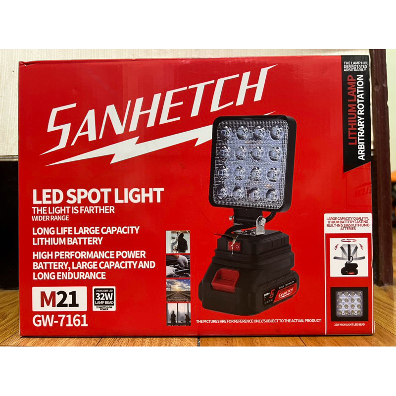 SANHETCH 德力西電氣 鋰電照明工作燈 快速充電 高容鋰電 27W高亮燈珠 燈頭任意旋轉 戶外露營 長效照明 現貨