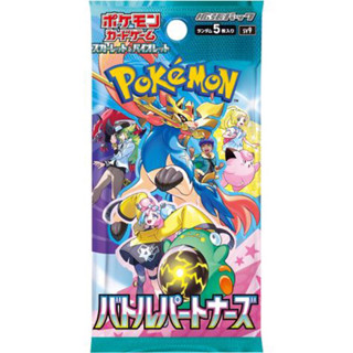 日本/寶可夢現貨/PTCG日版對戰搭檔卡包