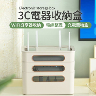 【宅千金】路由器收納盒 wifi分享器收納盒 資料機置物箱 機上盒收納 免打孔線路整理盒 延長線 電線整理