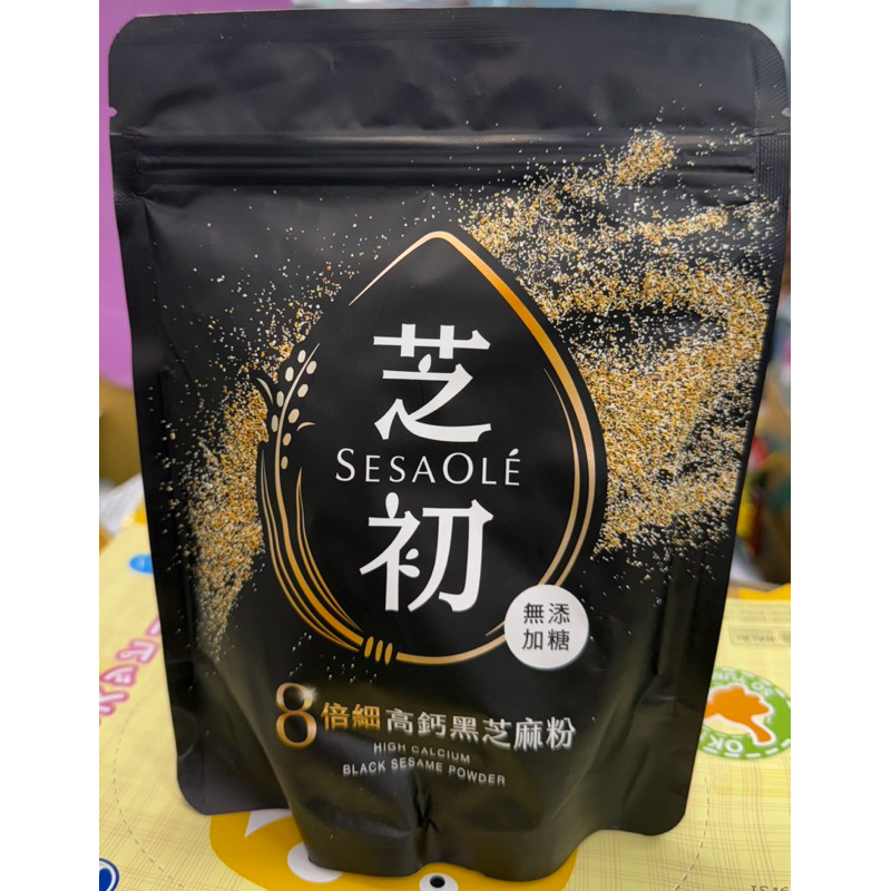 芝初8倍細高鈣黑芝麻粉200g