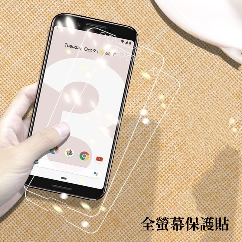 指紋辨識 適用 谷歌 Google Pixel 10 9 8 7 Pro XL Pixel 保護貼 螢幕玻璃貼 手機膜