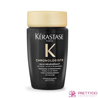 KERASTASE 卡詩 髮浴(80ml)-國際航空版-多款可選 黑鑽極萃逆時淨/極淨平衡髮浴【美麗購】