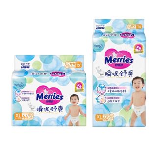 🔖 現貨 Merries 妙而舒瞬吸舒爽紙尿褲 XL44片 XL60片 妙而舒尿布 黏貼型 妙而舒紙尿褲 妙而舒 紙尿褲