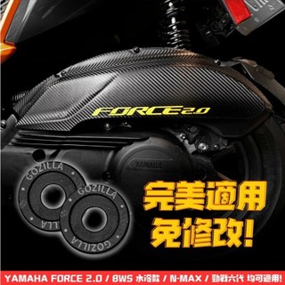 【HSL 新昇輪車業】Xilla(Gozilla) 鋁合金空濾減震片 AUGUR FORCE 2.0 BWS 六代勁戰