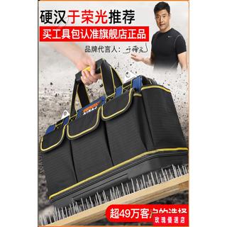 🌈臺灣出貨+熱賣🎉多功能手提工具包結實耐用維修帆布加厚工具袋木工電工專用收納包