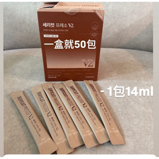 韓國🇰🇷直送 預購SERYBOX SERYCUT PRESSO V2藤黃果咖啡50入