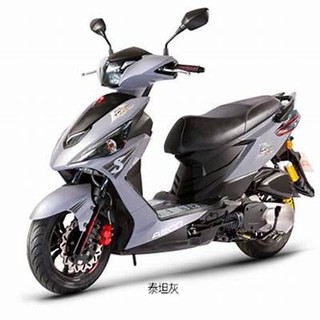 AEON 宏佳騰原廠車殼 整流罩 ES150 ES 泰坦灰 車身蓋 擋風板 把手前蓋 下護蓋 後扶手 飾蓋 側護蓋