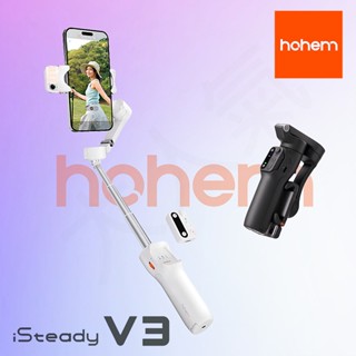 三重☆大人氣☆開年公司貨 Hohem 浩瀚 iSteady V3 三軸折疊 手機 穩定器