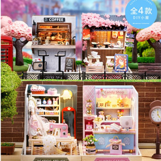 【揪愛嚴選】臺灣出貨+現貨｜店鋪系列智趣屋 DIY小屋 DIY小屋模型 禮品 生日禮物 袖珍屋 手作DIY