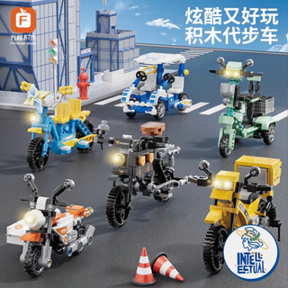 【現貨！方橙積木 電動機車積木】方橙 8131 代步工具 兒童益智力拼裝摩托車自行車玩具男孩電動車組裝拼圖禮物