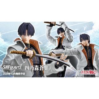 現貨 代理版 S.H.Figuarts 神劍闖江湖 明治劍客浪漫譚 四乃森蒼紫