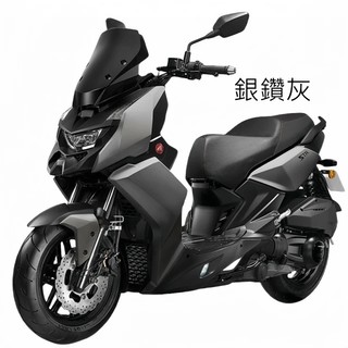AEON 宏佳騰 STR250 原廠車殼 整流罩 銀鑽灰 車身蓋 擋風板 下護蓋 後扶手 飾蓋 側護蓋 STR