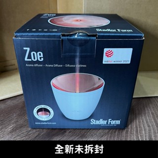 【全新】Stadler Form Zoe 浪漫燭光 香氛水氧機｜瑞士設計｜香氛加濕機｜沉靜白