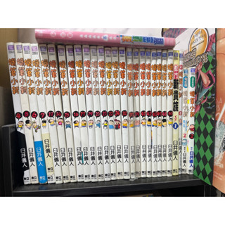 蠟筆小新 26~50 臼井儀人 單本 補書 東立 絕版(二手書) 漫畫
