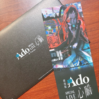 Ado SPECIAL LIVE“心臟”in Cinema-第一週特典-威秀通路 雷射特殊印刷明信片套組+精美曲目卡