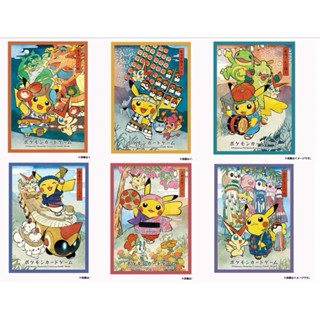 （現貨） pokemon venter PTCG 寶可夢卡牌 仙台寶可夢中心 皮卡丘 卡套 一組 仙台限定 卡片收納袋