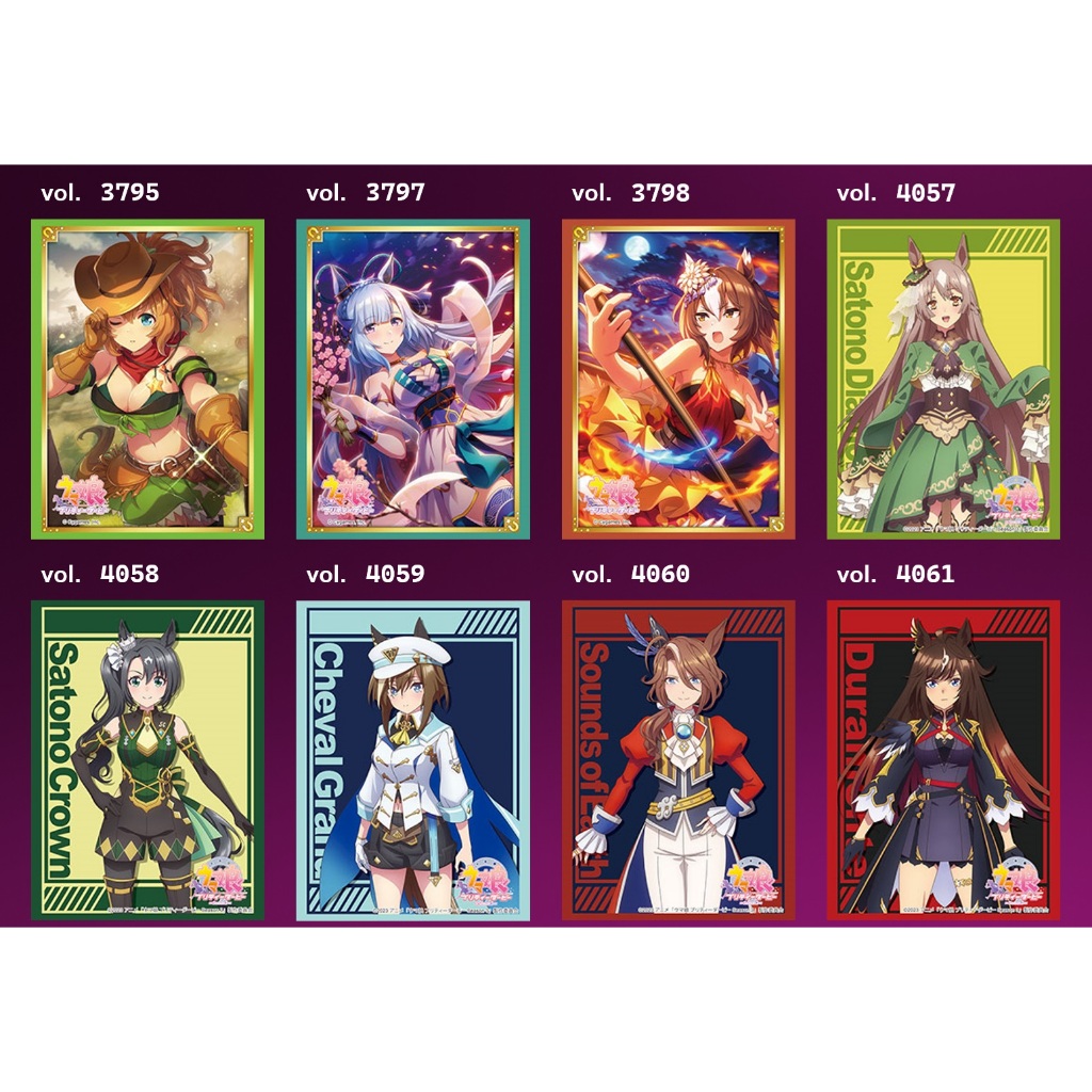 BUSHIROAD HG 卡套『賽馬娘 Pretty Derby』武士道 動漫卡套